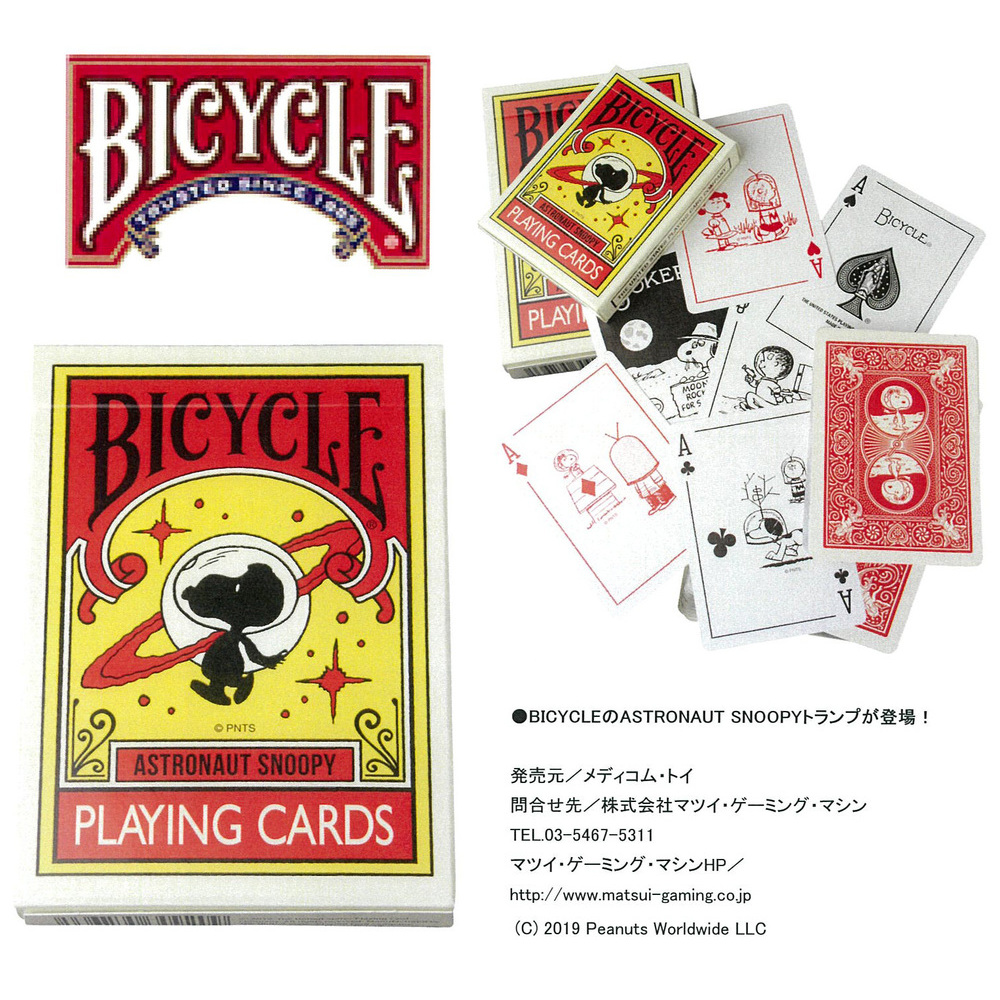 Bicycle astronaut snoopy online playing cards