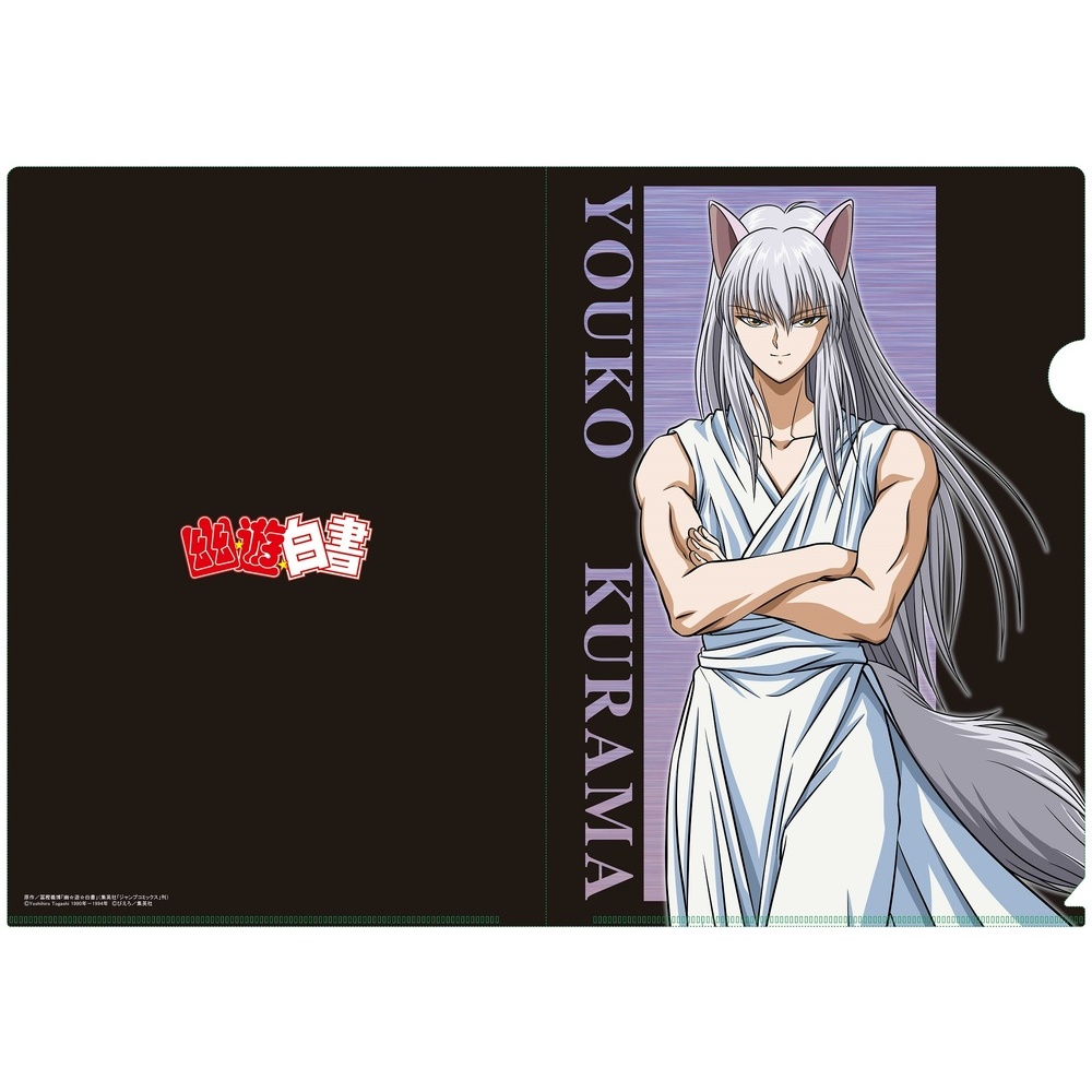Yuyu Hakusho Original Illustration Clear File Youko Kurama Set Of 5 Pieces 幽 遊 白書 描き下ろし クリアファイル 妖狐蔵馬 Anime Goods Stationery Stationary Yuyu Hakusho Original Illustration Clear File Youko Kurama Set Of 5 Pieces 幽 遊 白書 描き下ろし クリアファイル 妖狐蔵馬 Anime Goods Stationery Stationary