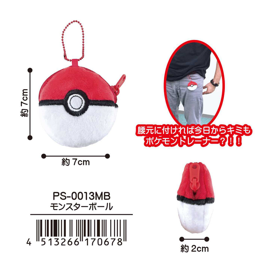 Pokemon Pokemon Mini Mini Pouch Poke Ball Set Of 3 Pieces ポケットモンスター ポケモンミニミニポーチ モンスターボール Anime Goods Bags Accessories