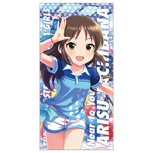 The Idolm Ster Idolmaster Cinderella Girls Near To You Arisu Tachibana 1cm Large Towel アイドルマスター シンデレラガールズ Near To You 橘ありす 1cmビッグタオル Cospa Commodity Goods Groceries The Idolm Ster Idolmaster Cinderella Girls Near To You Arisu Tachibana 1cm Large Towel アイドルマスター シンデレラガールズ Near To You 橘ありす 1cmビッグタオル Cospa Commodity Goods Groceries