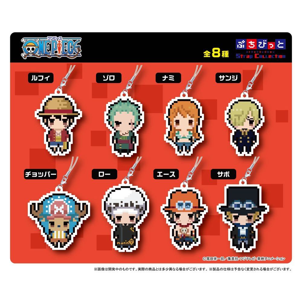 One Piece Petit Bit Strap Collection Set Of 8 Pieces ワンピース ぷちびっとストラップコレクション Anime Goods Candy Toys Trading Figures Key Holders Straps