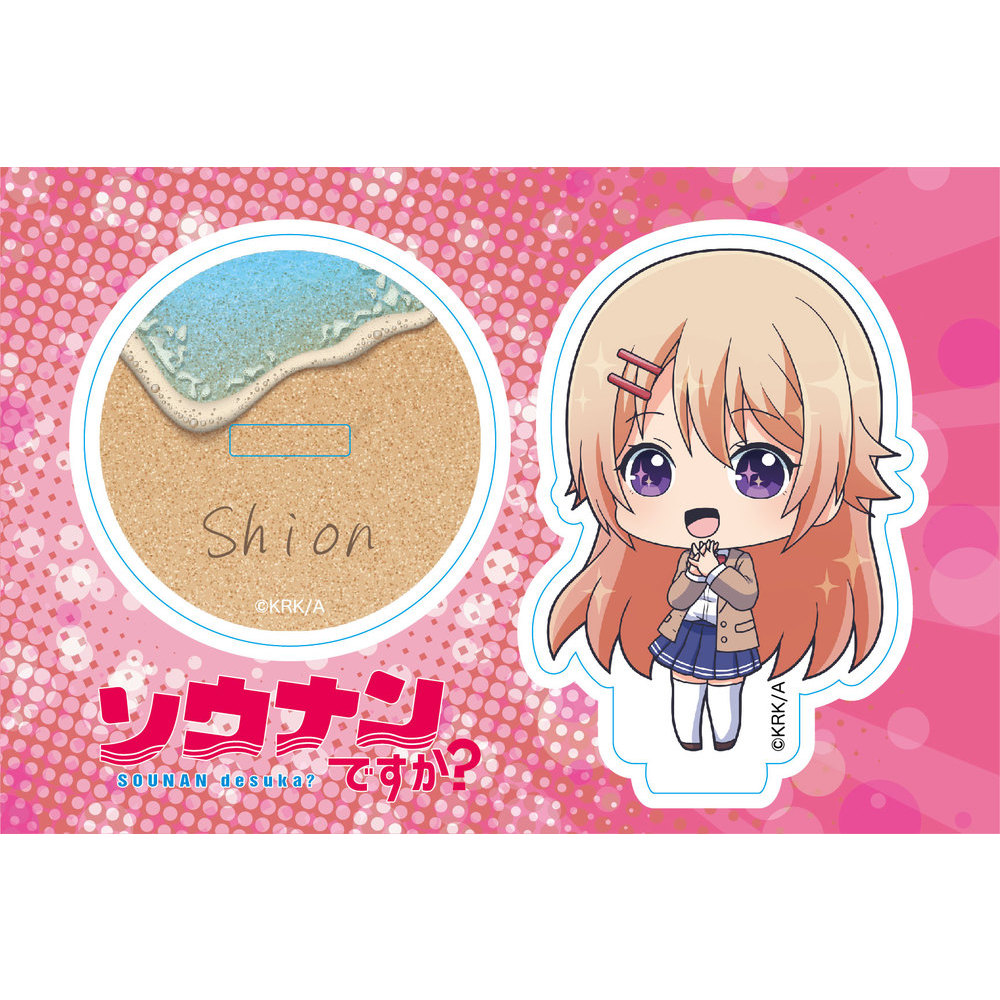 Are You Lost H Bit Series Acrylic Stand Kujo Shion Set Of 2 Pieces ソウナンですか えいちびっとシリーズ アクリルスタンド 九条紫音 Anime Goods Illustrations