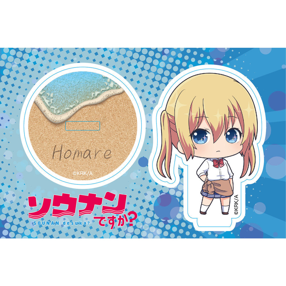 Are You Lost H Bit Series Acrylic Stand Onishima Homare Set Of 2 Pieces ソウナンですか えいちびっとシリーズ アクリルスタンド 鬼島ほまれ Anime Goods Illustrations