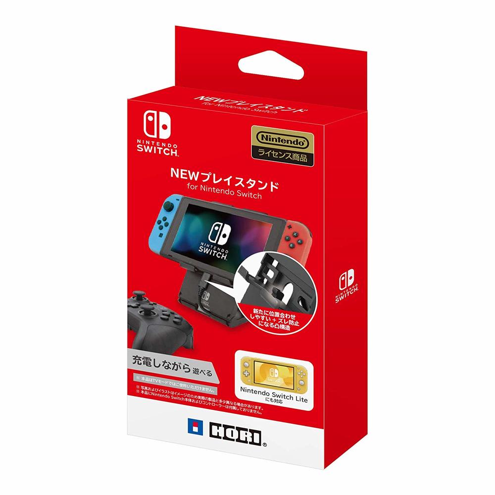 Nintendo Switch Lite Table Stand Newプレイスタンド For Nintendo Switch Video Games Nintendo Switch