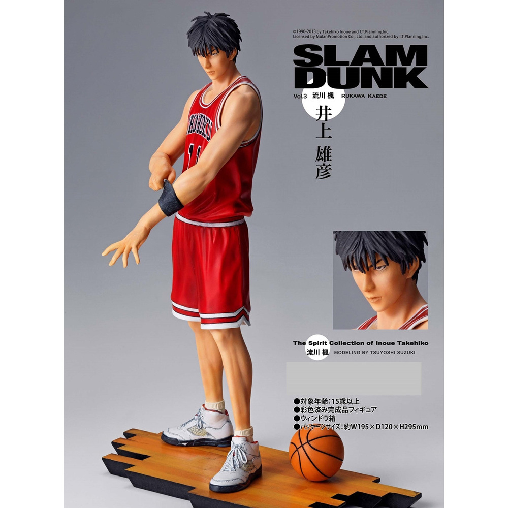 The Spirit Collection Of Inoue Takehiko Slam Dunk Vol 3 Rukawa Kaede The Spirit Collection Of Inoue Takehiko スラムダンク Vol 3 流川楓 Figures Statue Figures Kuji Figures