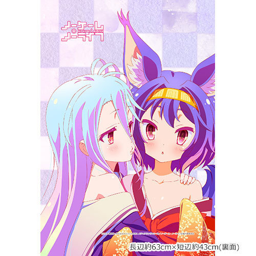 No Game No Life Pillow Cover Shiro Hatsuse Izuna ノーゲーム ノーライフ まくらカバー 白 初瀬いづな Anime Goods Illustrations