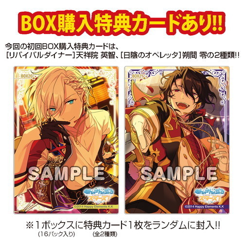 Ensemble Stars Clear Card Collection Gum 10 Set Of 16 Pieces あんさんぶるスターズ クリアカードコレクションガム10 初回生産限定box購入特典付き Anime Goods Candy Toys Trading Figures