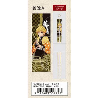 My Chopsticks Collection Demon Slayer Kimetsu No Yaiba 03 Zenitsu A Msc Set Of 3 Pieces マイ箸コレクション 鬼滅の刃 03 善逸a Msc Anime Goods Commodity Goods Groceries