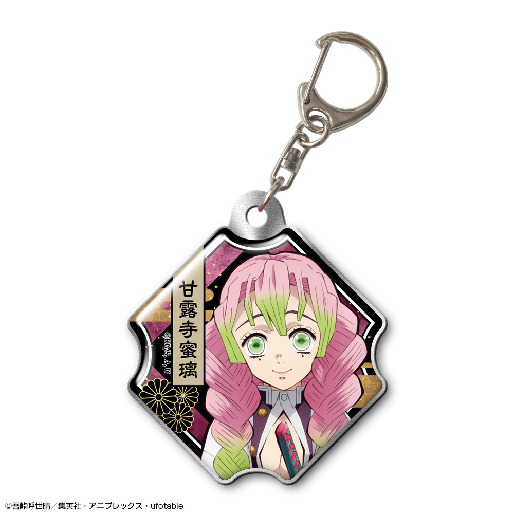 Demon Slayer: Kimetsu no Yaiba Pukutto Metal Key Chain Ver. 2 Design 04 ...