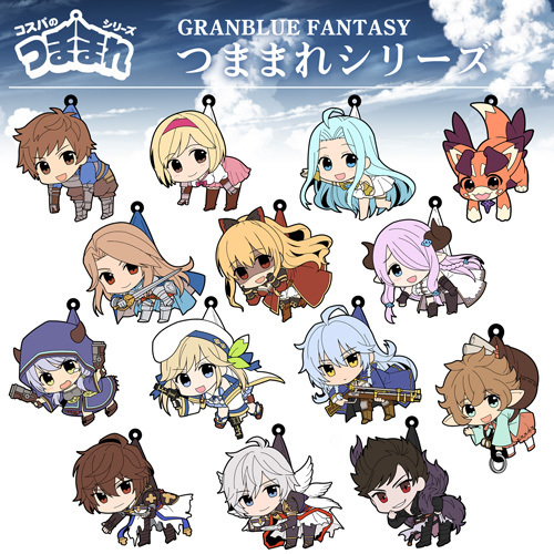 Granblue Fantasy Kumuyu Tsumamare Key Ring グランブルーファンタジー クムユ つままれキーホルダー Cospa Key Chain Strap