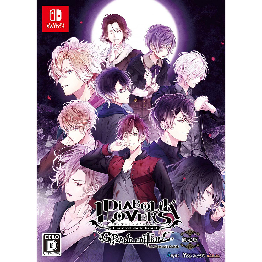 Diabolik Lovers Grand Edition For Nintendo Switch Limited Edition Diabolik Lovers Grand Edition For Nintendo Switch 限定版 Video Games Nintendo Switch