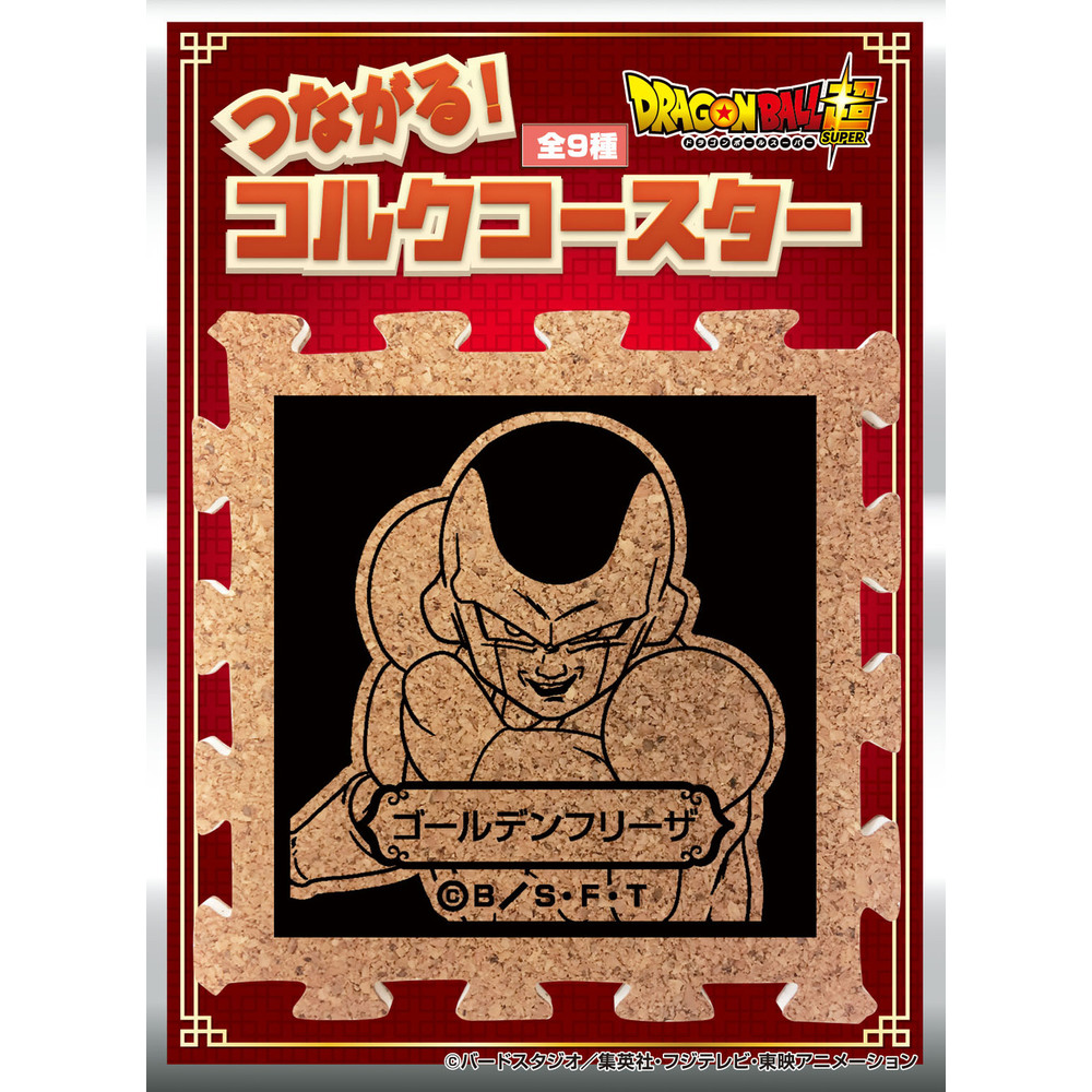 Dragon Ball Super Tsunagaru Cork Coaster Golden Freeza Set Of 3 Pieces ドラゴンボール超 つながる コルクコースター ゴールデンフリーザ Anime Goods Commodity Goods Groceries