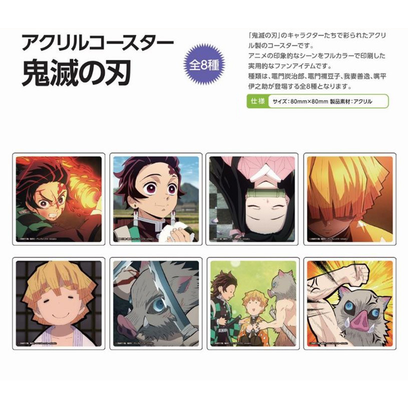 Demon Slayer Kimetsu No Yaiba Acrylic Coaster Set Of 8 Pieces 鬼滅の刃 アクリル コースター Anime Goods Candy Toys Trading Figures