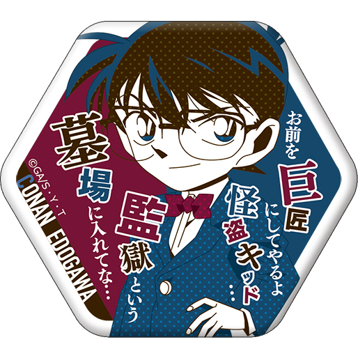 Detective Conan Words Chara Badge Collection Set Of 10 Pieces 名探偵コナン セリフ 入りキャラバッジコレクション Anime Goods Badges Candy Toys Trading Figures