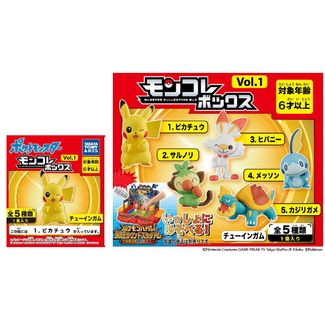 Pokemon Monster Collection Box Vol 1 Set Of 10 Pieces ポケットモンスター モンコレボックス Vol 1 Anime Goods Candy Toys Trading Figures