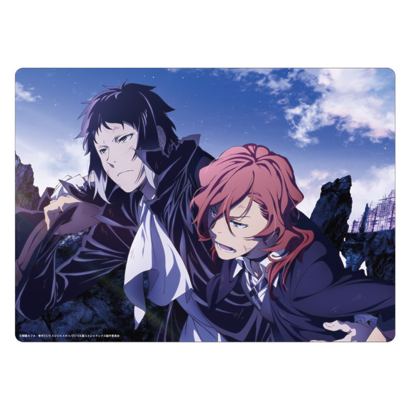 Bungo Stray Dogs Sheet Akutagawa Nakahara Set Of 10 Pieces 文豪ストレイドッグス 下敷き 芥川 中原 Anime Goods Stationery Stationary