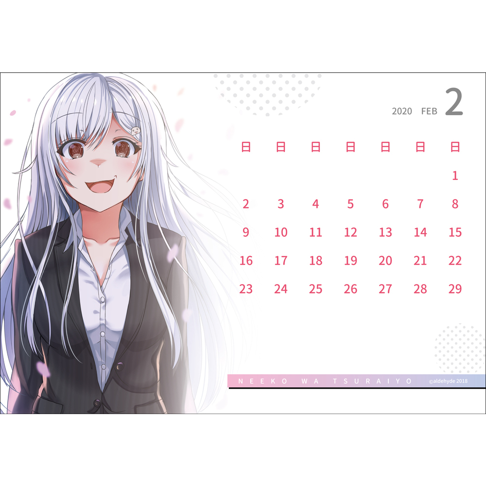 Neeko Wa Tsurai Yo Everyday Is Sunday Desktop Calendar ニー子はつらいよ 毎日が日曜日卓上カレンダー Anime Goods Commodity Goods Stationery Groceries Stationary