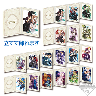 Sword Art Online 10th Anniversary Party Prize H 一番くじ ソードアート オンライン 10周年記念パーティ H賞 Anime Goods 1kuji Ichiban Kuji 1kuji Sao 10th H