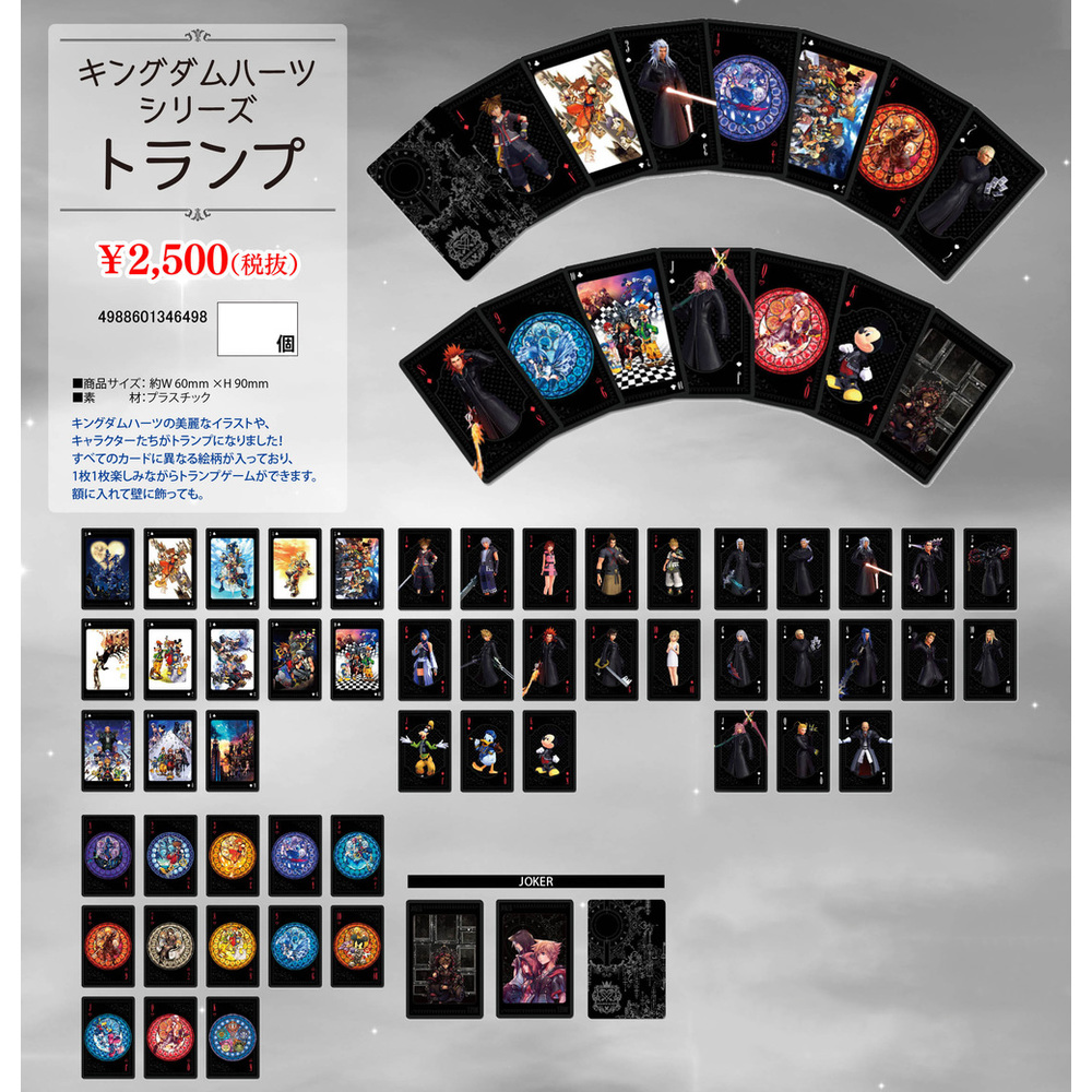 Kingdom Hearts Series Playing Card キングダムハーツシリーズ トランプ Anime Goods Board Games Puzzles