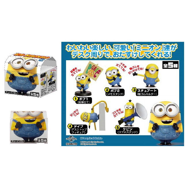 Minions Minion Otasuke Collection Set Of 10 Pieces ミニオン おたすけコレクション Anime Goods Candy Toys Trading Figures