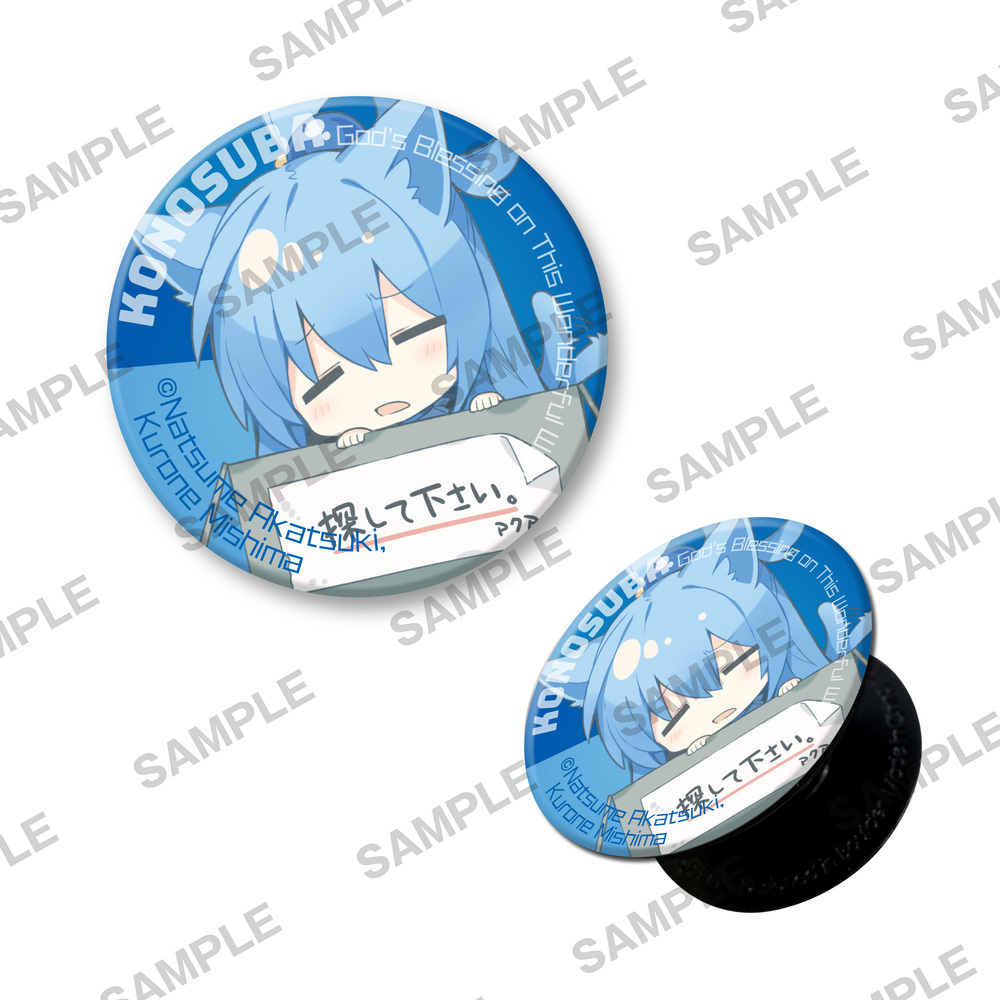 Kono Subarashii Sekai Ni Shukufuku Wo Bakuen Fair Popsockets Aqua この素晴らしい世界に祝福を 爆焔フェア Popsockets アクア Anime Goods Card Phone Accessories