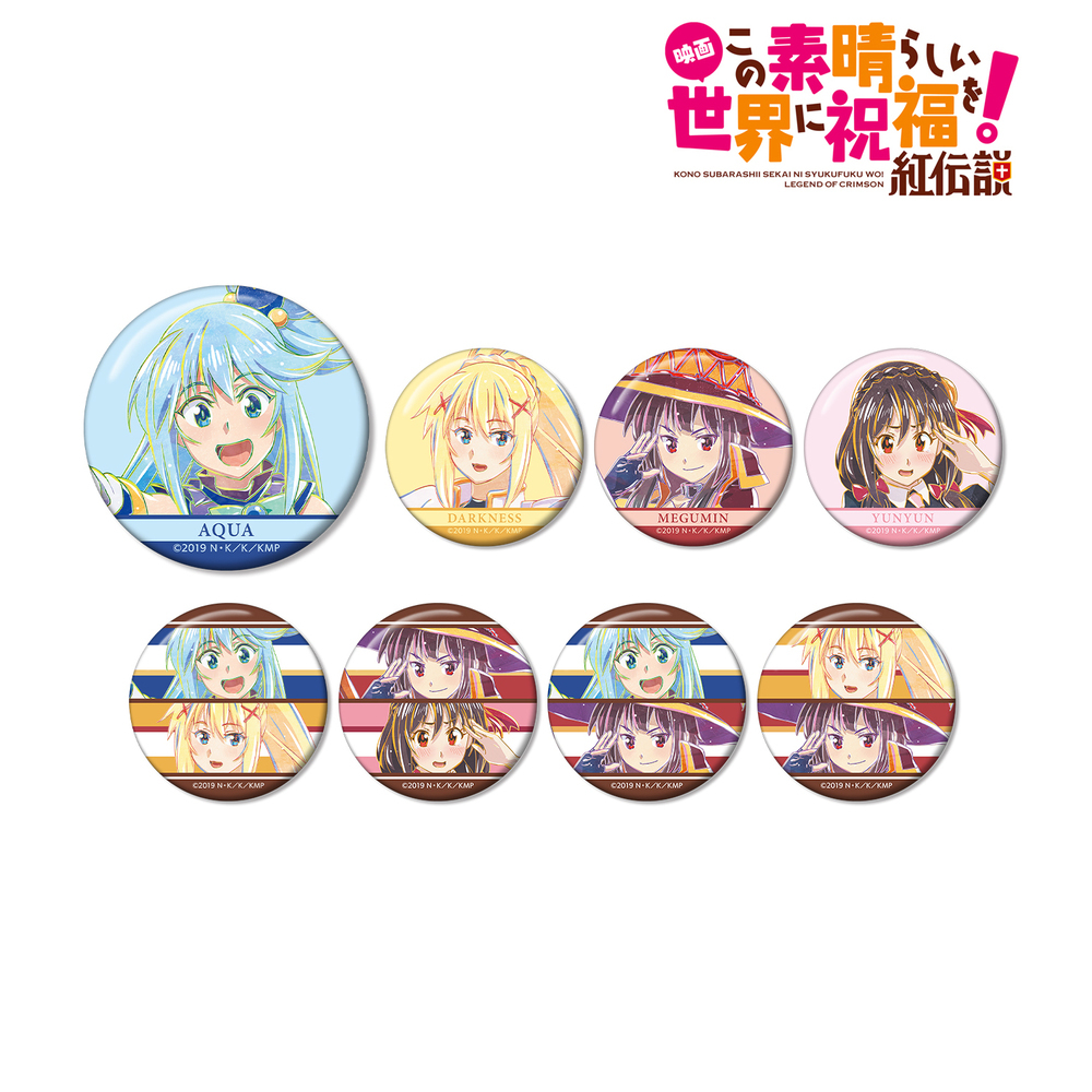 Kono Subarashii Sekai ni Shukufuku o! Kurenai Densetsu Can Badge Kazuma  Yukata Ver. (Anime Toy) - HobbySearch Anime Goods Store