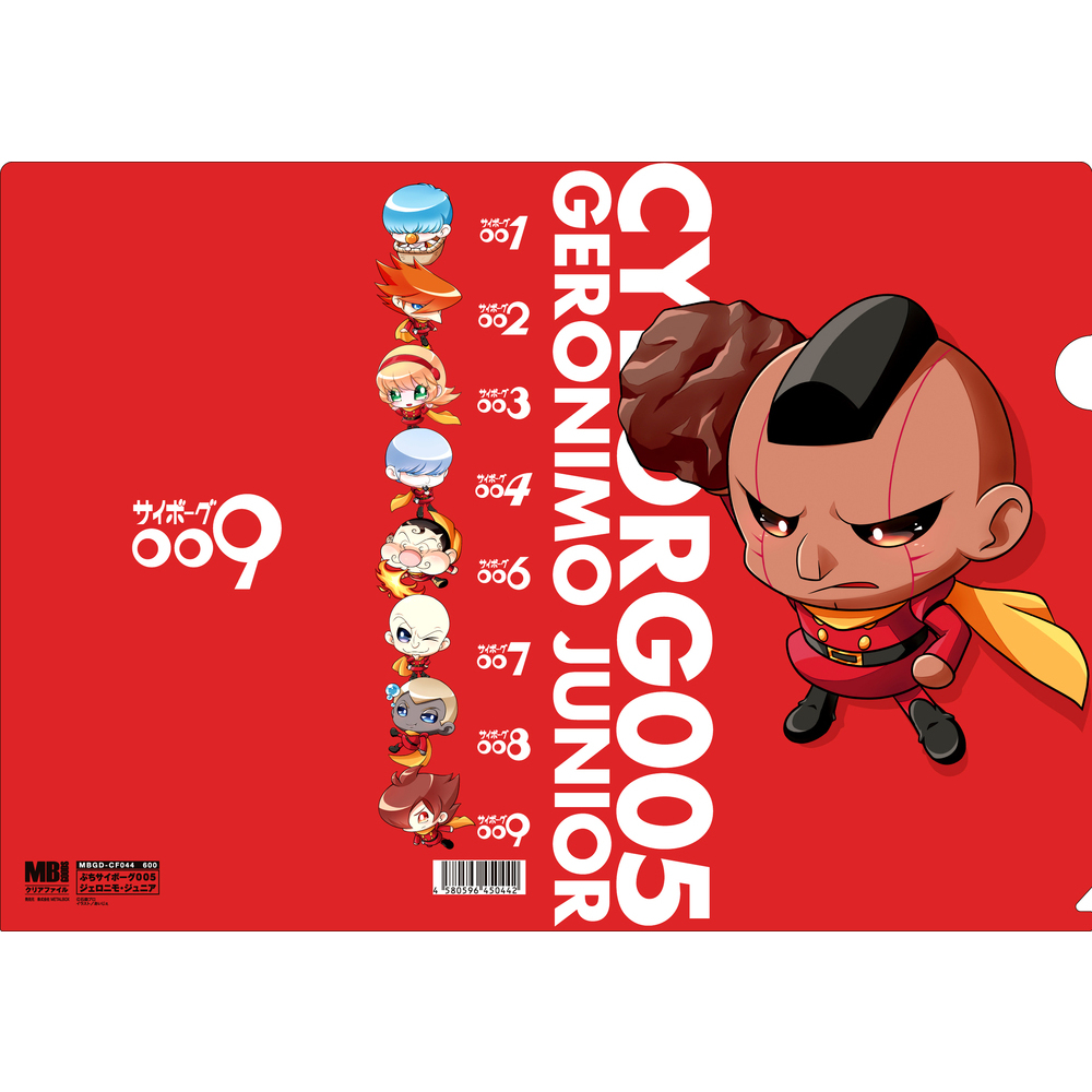 Metal Boy Goods Clear File Cyborg 009 Petit Cyborg 005 Geronimo Junior Set Of 3 Pieces メタルボーイグッズ クリアファイル ぷちサイボーグ005 ジェロニモ ジュニア Anime Goods Stationery Stationary