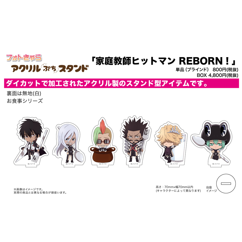 Acrylic Petit Stand Reborn 10 10 Years After Varia Set Of 6 Pieces アクリルぷちスタンド 家庭教師ヒットマンreborn 10 10年後ヴァリアー Anime Goods Candy Toys Trading Figures