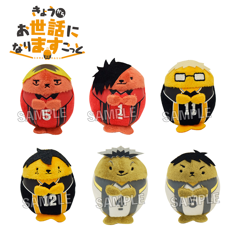 Haikyu To The Top Kyou Kara Osewa Ni Nari Mascot Box B Set Of 6 Pieces ハイキュー To The Top きょうからお世話になりますこっと Box B Anime Goods Candy Toys Trading