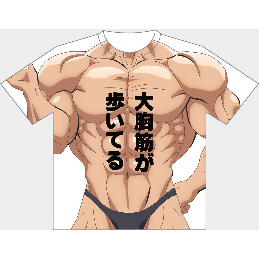 How Heavy Are The Dumbbells You Lift Full Graphic T Shirt L Size ダンベル 何キロ持てる フルグラフィックtシャツ L Anime Goods Fashion Clothes