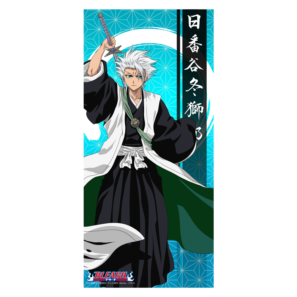 Bleach Original Illustration Mini Tenugui Hitsugaya Toshiro Set Of 2 Pieces Bleach 描き下ろし ミニ手ぬぐい 日番谷冬獅郎 Anime Goods Fashion Clothes