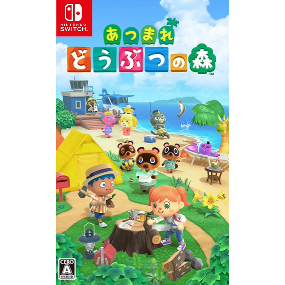 Animal Crossing: New Horizons