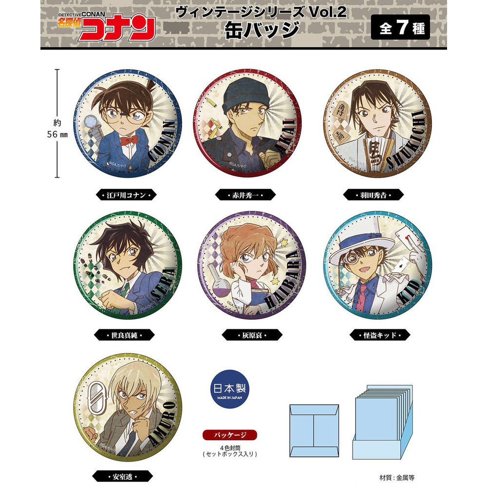 Detective Conan Vintage Series Vol. 2 Can Badge (SET OF 7 PIECES) | 名探偵 ...