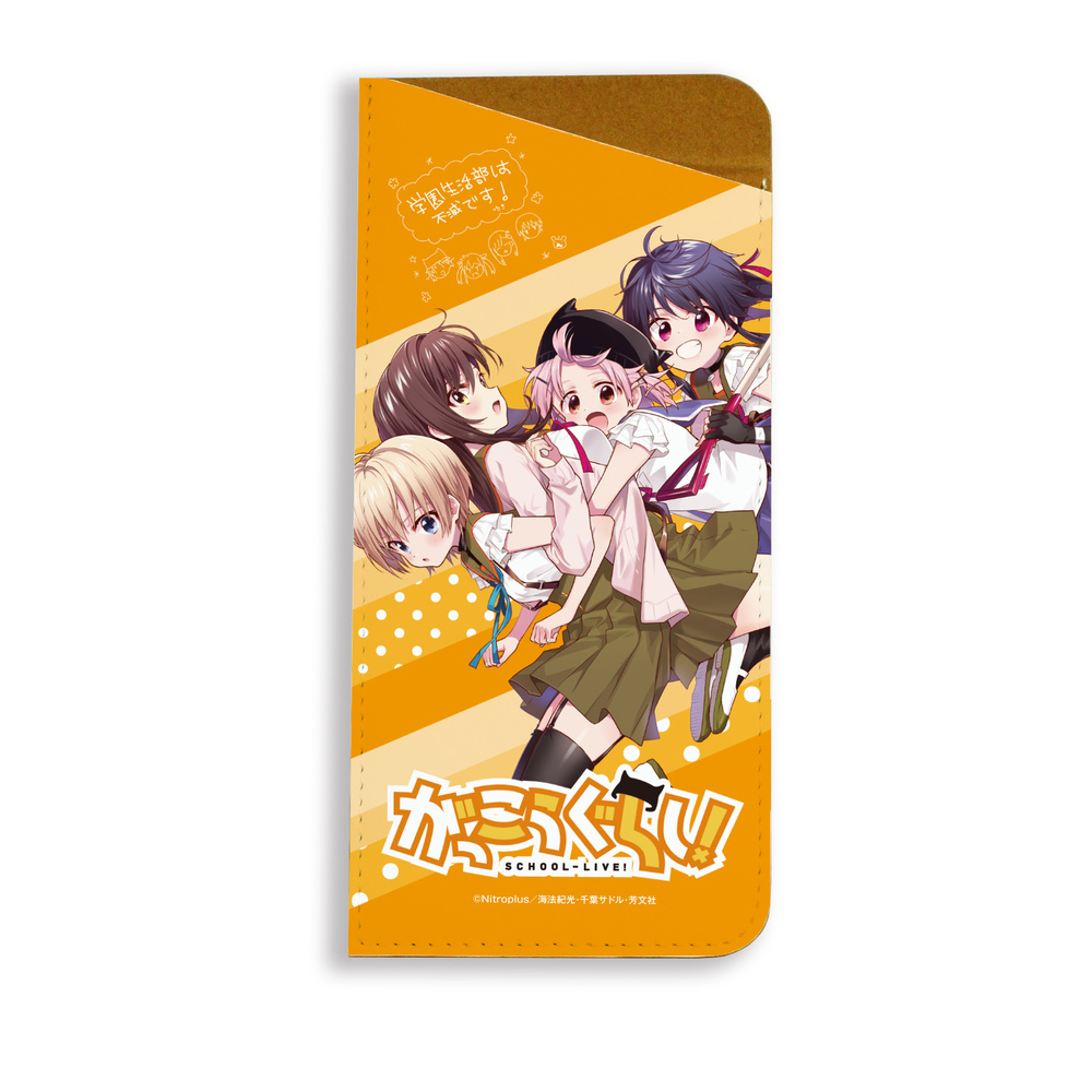 Chara Glass Case School Live 01 Takeya Yuki Ebisuzawa Kurumi Wakasa Yuuri Naoki Miki Orange キャラグラスケース がっこうぐらし 01 丈槍由紀 恵飛須沢胡桃 若狭悠里 直樹美紀 オレンジ Anime Goods Commodity Goods Fashion Clothes