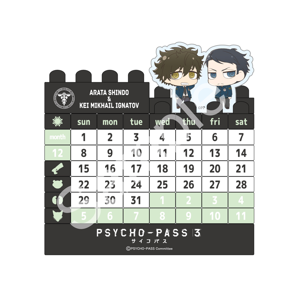 Psycho Pass 3 Block Calendar Shindo Arata Kei Mikhail Ignatov Psycho Pass サイコパス 3 ブロックカレンダー 慎導灼 炯 ミハイル イグナトフ Anime Goods Commodity Goods Stationery Groceries Stationary