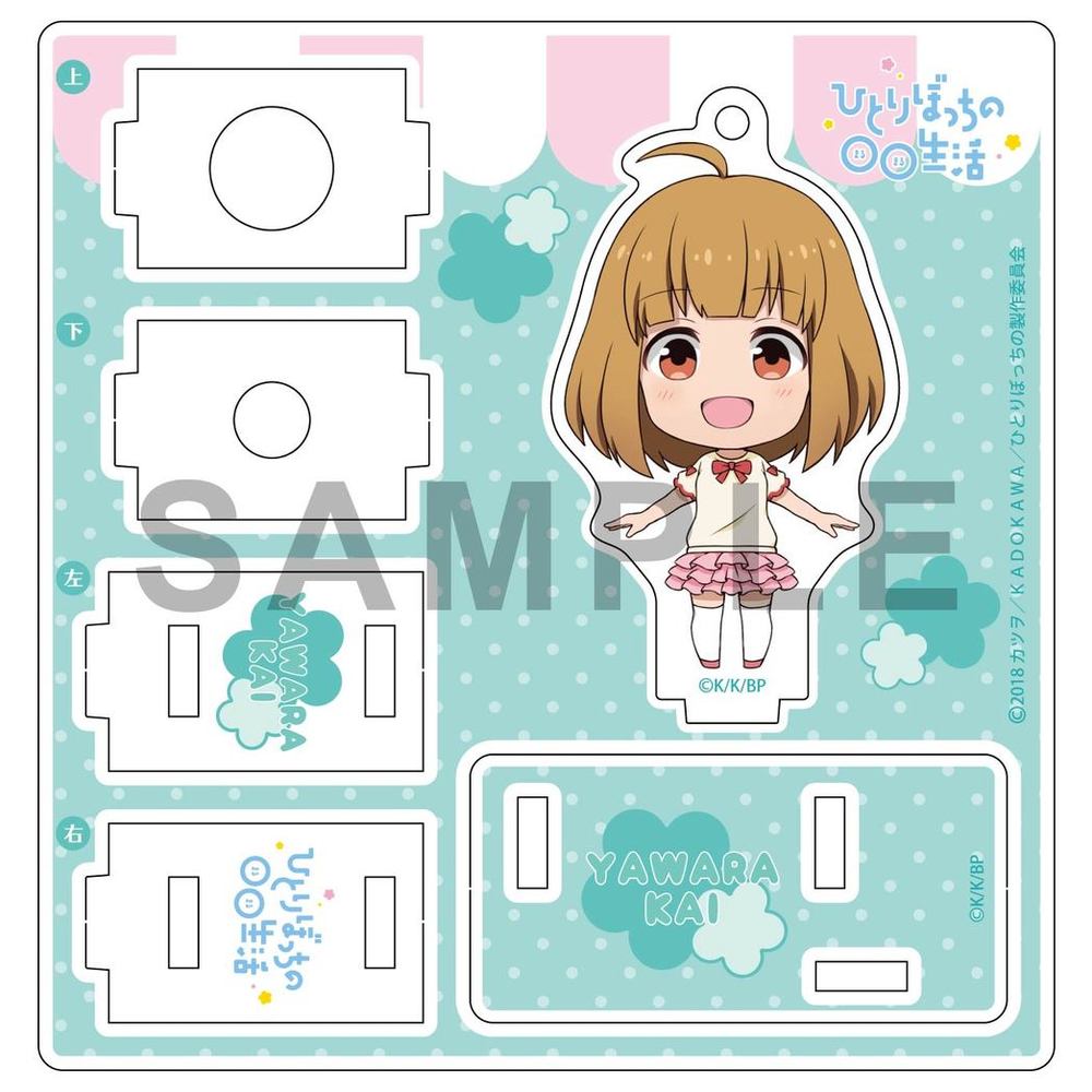 Eformed Hitori Bocchi No Marumaru Seikatsu Ashistand Mini Yawara Kai えふぉるめ ひとりぼっちの 生活 あしすたんどミニ 八原かい Anime Goods Illustrations