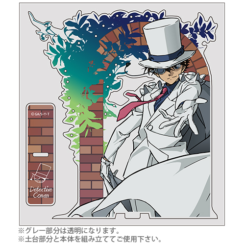 Detective Conan Kid The Phantom Thief Accessory Stand 名探偵コナン 怪盗キッド アクセサリースタンド Cospa Accessories