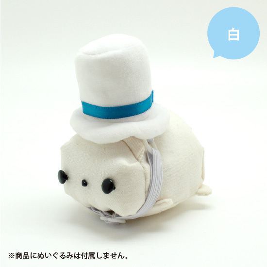 Plush Silk Hat White Conc Co163 ぬいのシルクハット 白 Anime Goods Commodity Goods Plush Toys Groceries