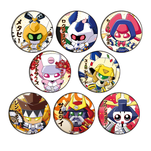 Can Badge Medarot 08 Japanese Style Ver Mini Character Set Of 8 Pieces 缶バッジ メダロット 08 和風ver ミニキャラ Anime Goods Badges Candy Toys Trading Figures Can Badge Medarot 08 Japanese Style Ver Mini Character Set Of 8 Pieces 缶バッジ メダロット 08 和風ver ミニキャラ Anime Goods Badges Candy Toys Trading Figures