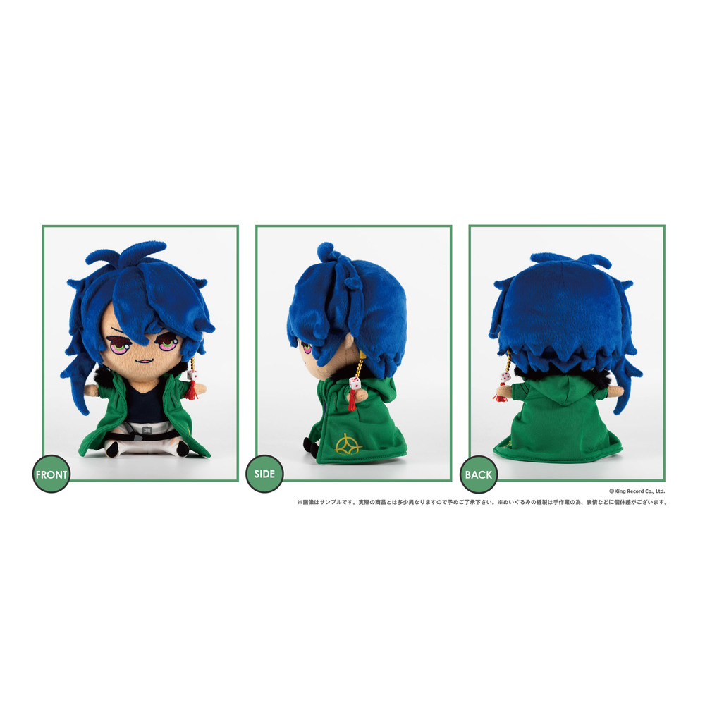 Hypnosismic Division Rap Battle Plush Chocon To Friends Fling Posse Arisugawa Dice ヒプノシスマイク Division Rap Battle ぬいぐるみ ちょこんとフレンズ Fling Posse 有栖川帝統 Anime Goods Commodity Goods Plush Toys Groceries