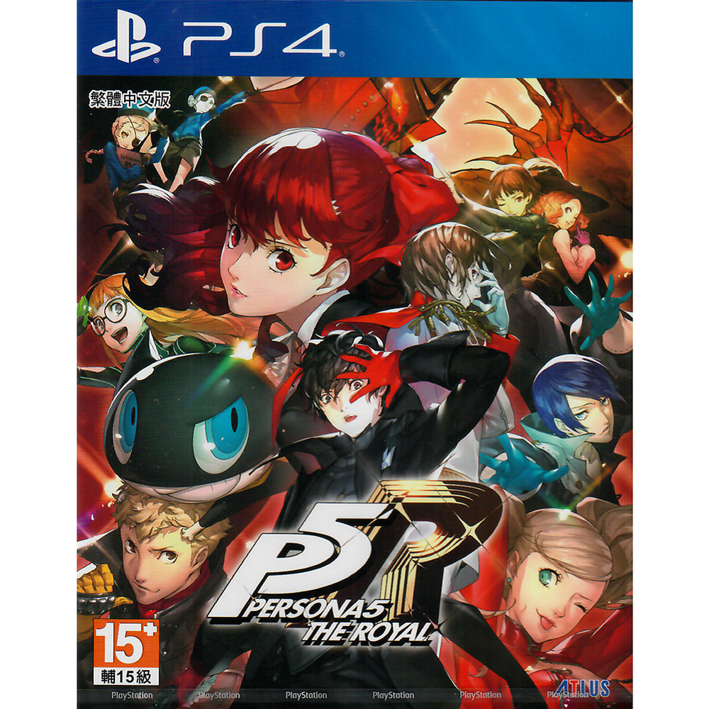 Persona 5 The Royal [Street Flash Edition] | Video Games | PlayStation ...