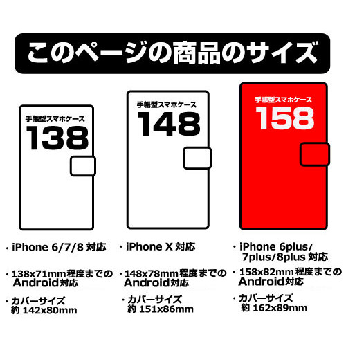 Fate Grand Order Absolute Demon Battlefront Babylonia Fgo Babylonia Fou Notebook Type Smart Phone Case 158 Fgo バビロニア フォウ 手帳型スマホケース158 Cospa Phone Related