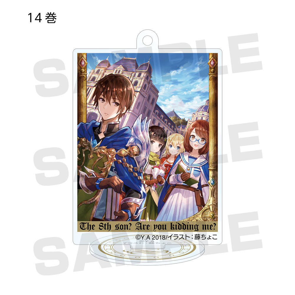 The Eighth Son That Can T Be Right Trading Acrylic Stand Key Chain Ver B Set Of 8 Pieces 八男って それはないでしょう トレーディングアクリルスタンドキーホルダー Ver B Anime Goods Candy Toys Trading Figures