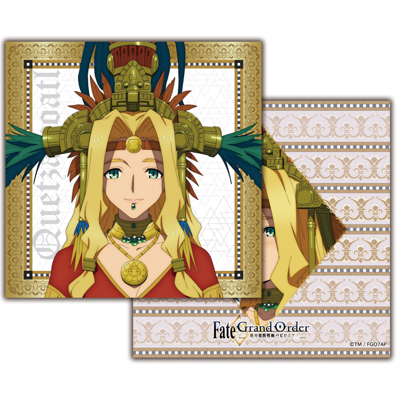 Fate Grand Order Absolute Demonic Battlefront Babylonia Mafumofu Cushion Cover Vol 2 Quetzalcoatl Fate Grand Order 絶対魔獣戦線バビロニア まふもふくっしょんカバー Vol 2 ケツァル コアトル Anime Goods Commodity Goods Groceries