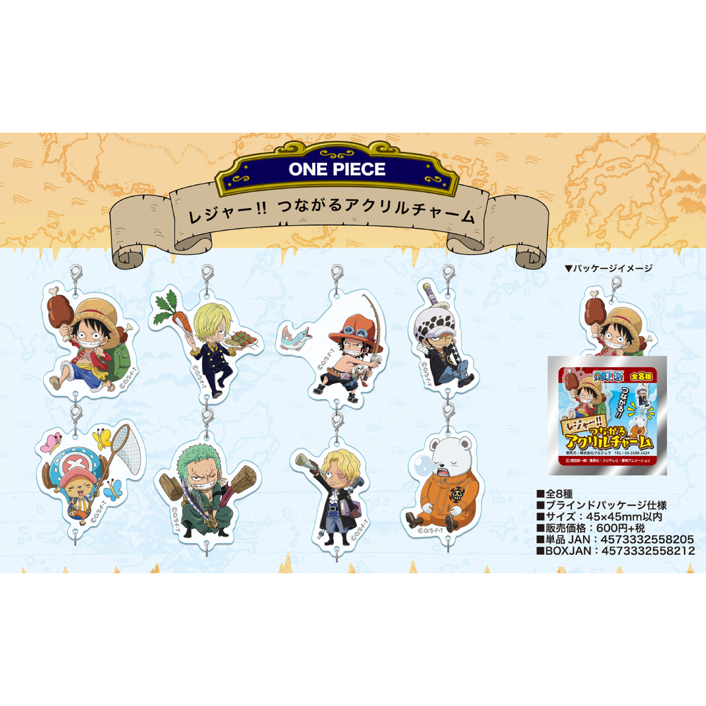 One Piece Leisure Tsunagaru Acrylic Charm Set Of 8 Pieces ワンピース レジャー つながるアクリルチャーム Anime Goods Candy Toys Trading Figures Key Holders Straps