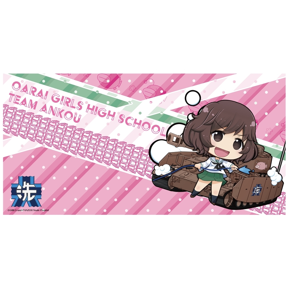 Girls Und Panzer Das Finale Sports Towel Akiyama Yukari ガールズ パンツァー 最終章 スポーツタオル 秋山優花里 Anime Goods Commodity Goods Fashion Clothes Groceries