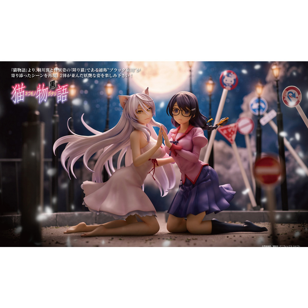 Nekomonogatari Hanekawa Tsubasa 2 Set 猫物語 羽川翼 2体セット Figures Statue Figures Kuji Figures