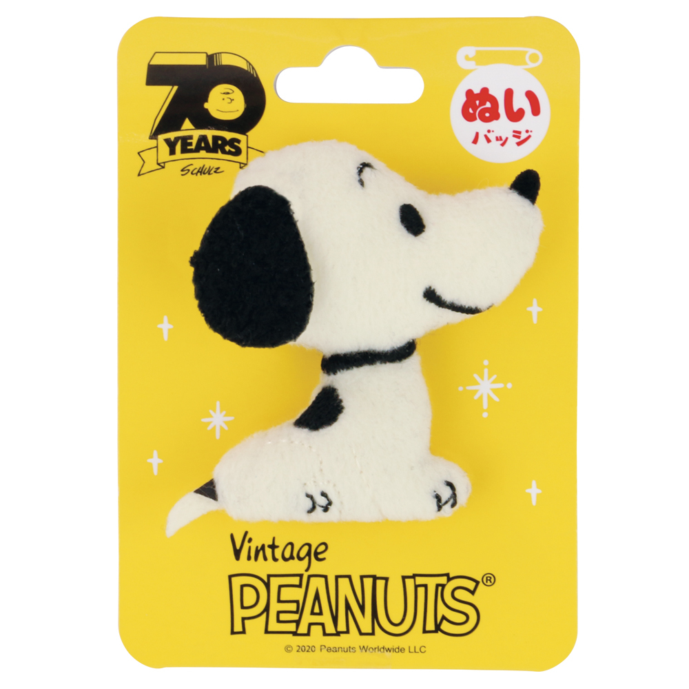 PEANUTS 1950s Vintage Snoopy Plush Badge Osuwari | PEANUTS