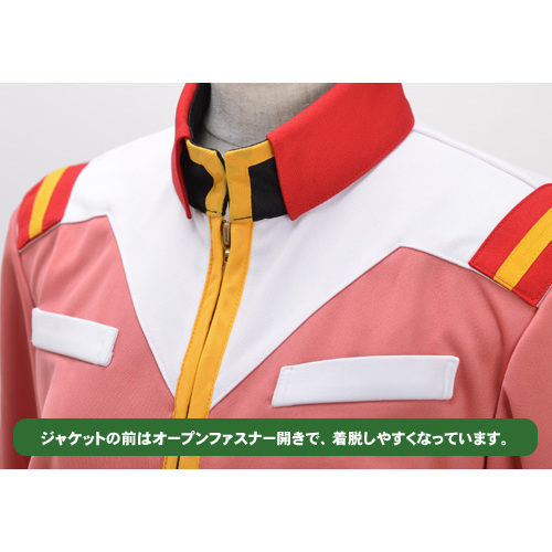 Tran Trip Gundam Earth Federation Uniform For Women Pink Ver 機動戦士ガンダム地球 連邦軍女子制服 ピンクver Cospa Cosplay