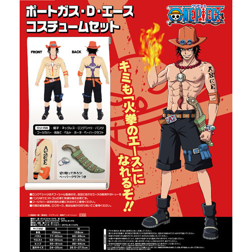 One Piece Portgas D Ace Constume Set ワンピース ワンピース エースコスチュームセット Cospa Cosplay